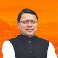 Hon’ble Minister